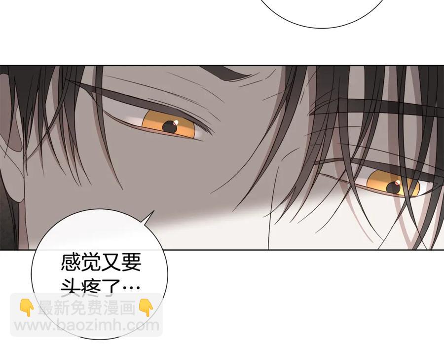 第37话 要我帮忙？77