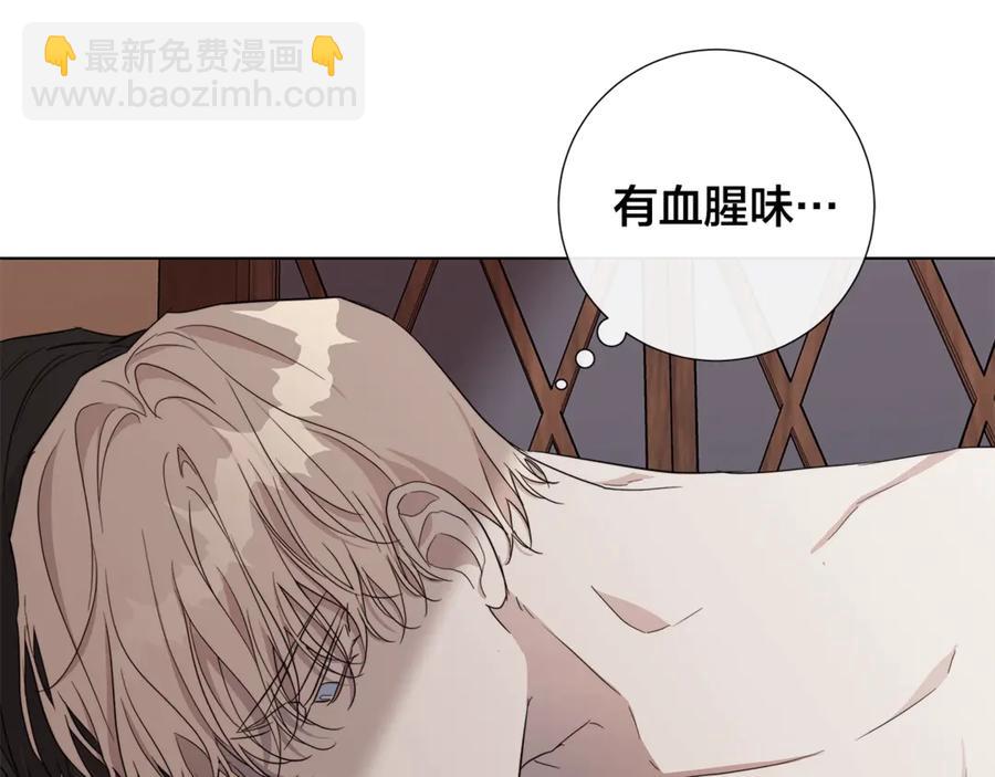 第37话 要我帮忙？83