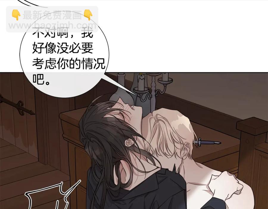 第37话 要我帮忙？85