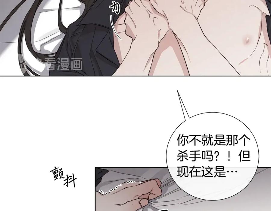 第37话 要我帮忙？95