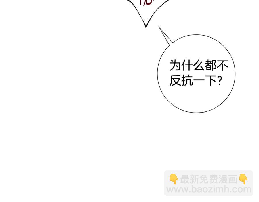 第37话 要我帮忙？98