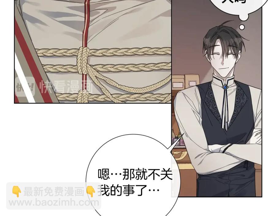 第38话 为什么在意？35