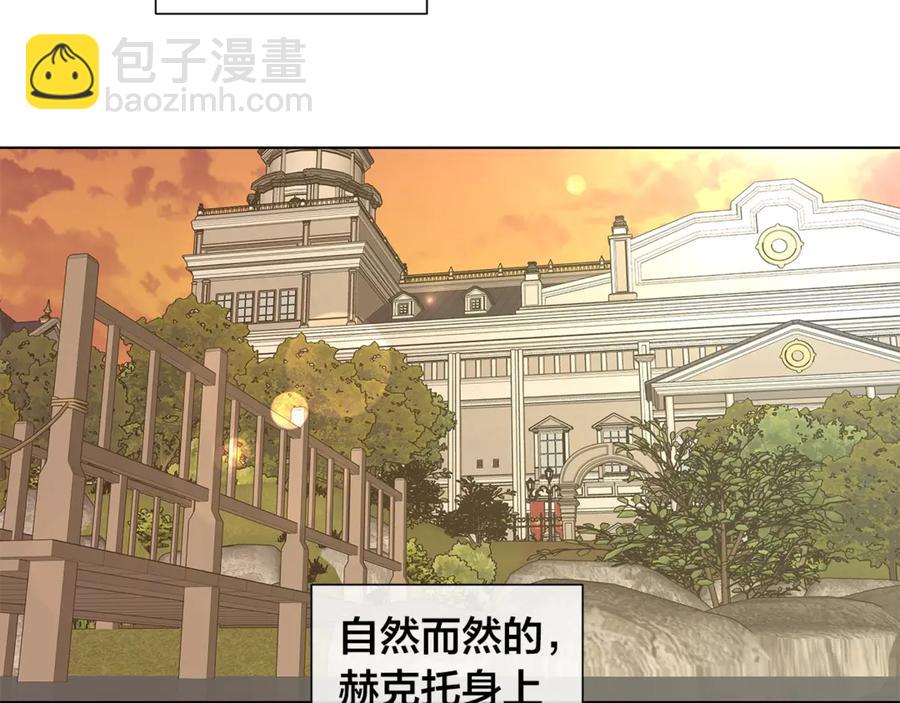 第38话 为什么在意？40