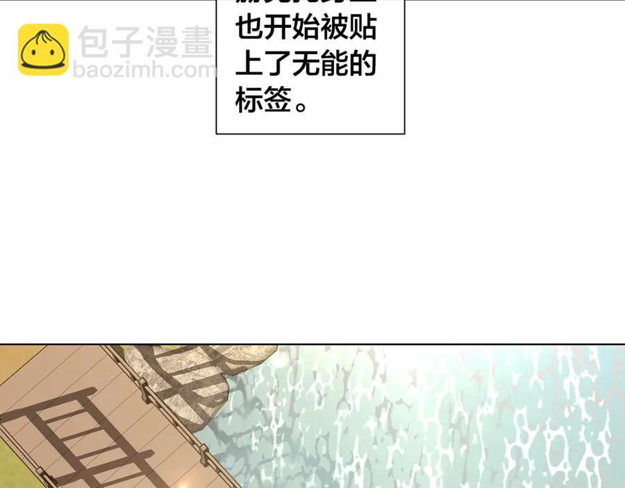 第38话 为什么在意？41
