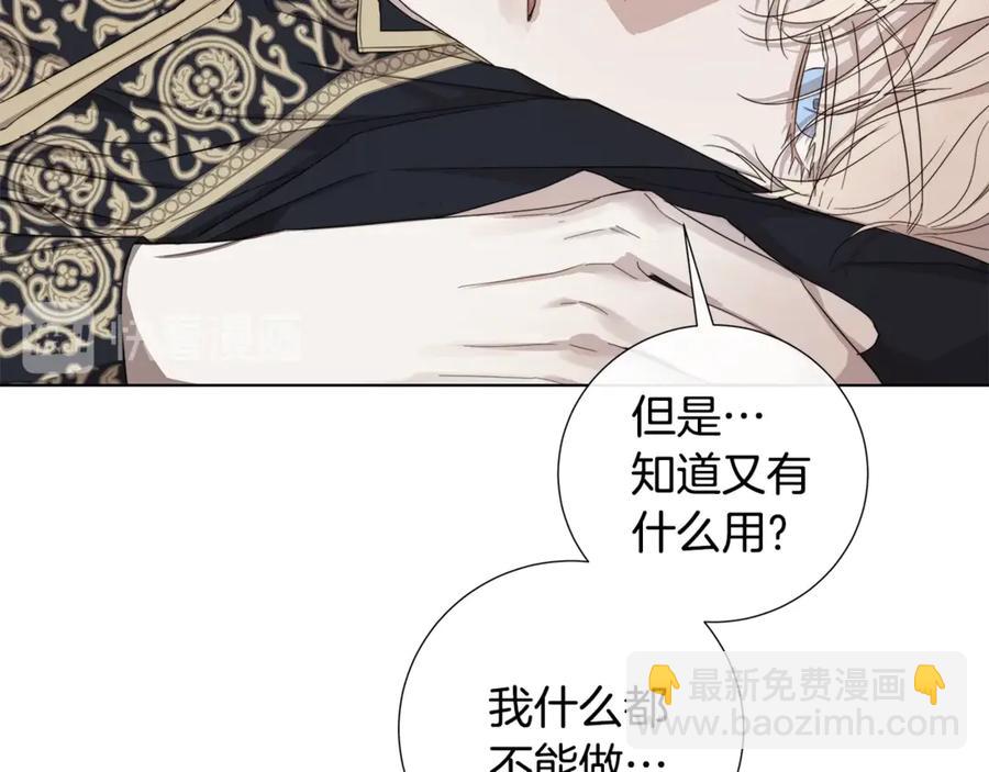 第38话 为什么在意？64