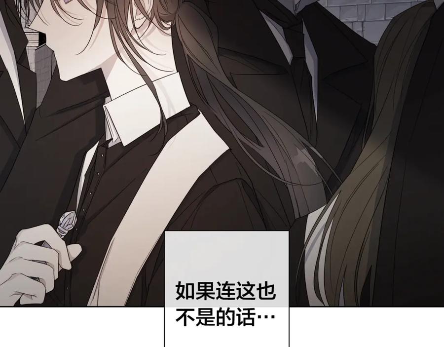 第38话 为什么在意？86