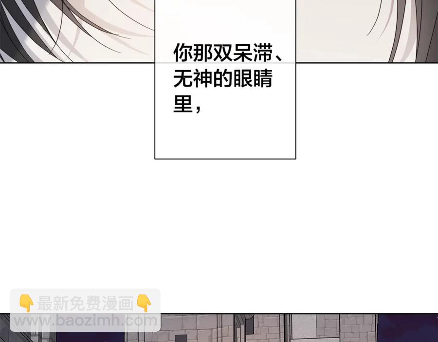 第38话 为什么在意？88
