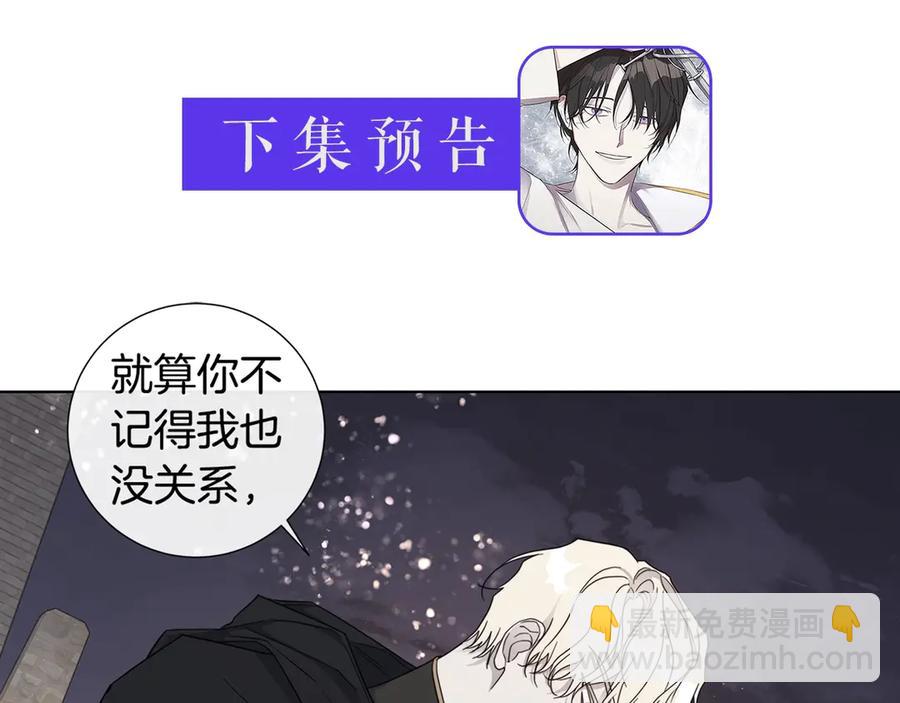 第38话 为什么在意？94