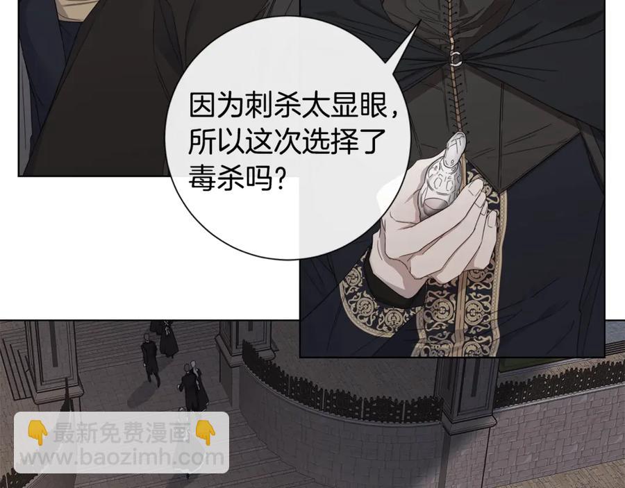 第39话 你的选择10