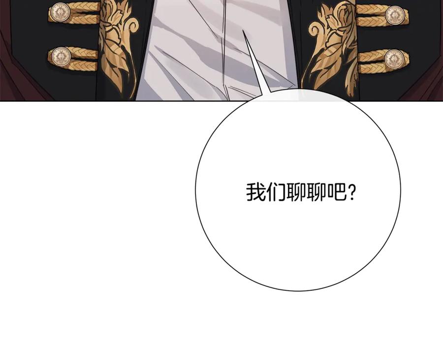 第39话 你的选择110