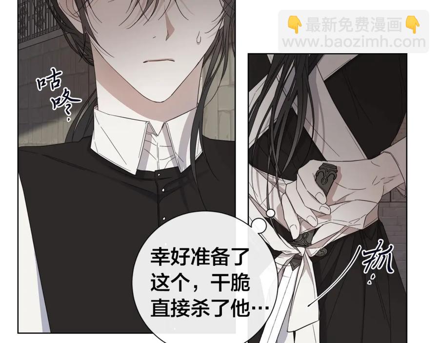第39话 你的选择12