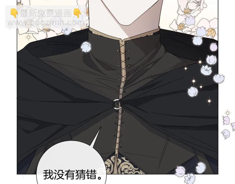第39话 你的选择17