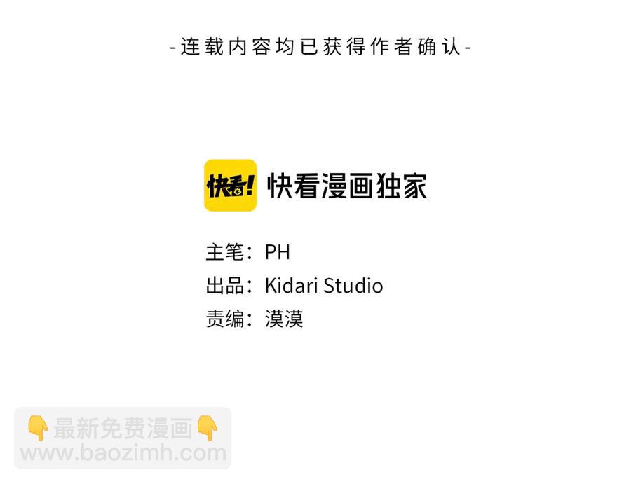 第39话 你的选择2