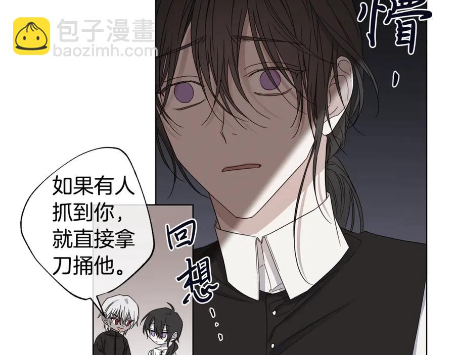 第39话 你的选择21