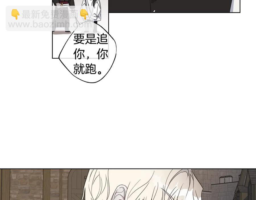 第39话 你的选择22