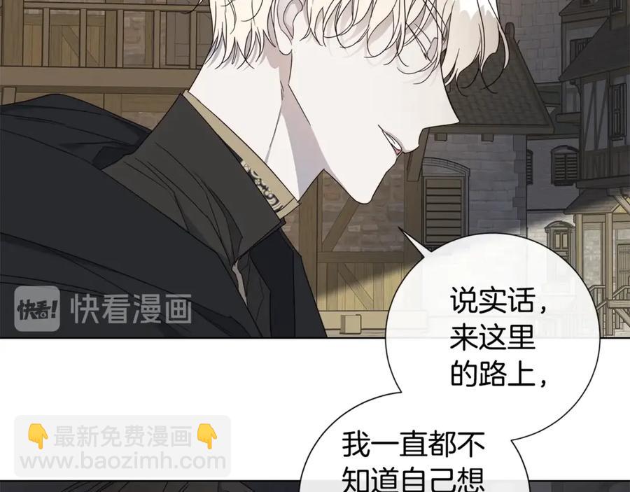 第39话 你的选择23