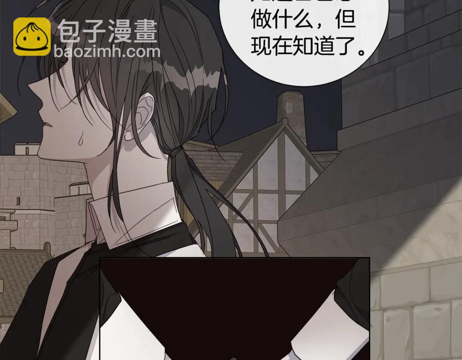 第39话 你的选择24