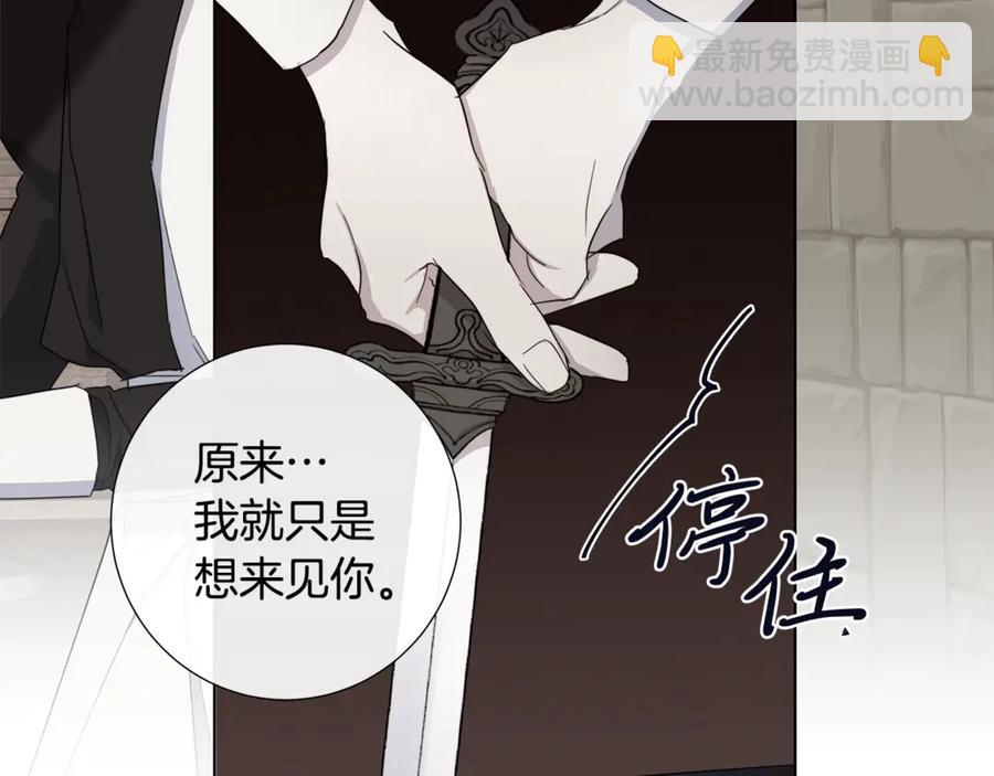 第39话 你的选择25
