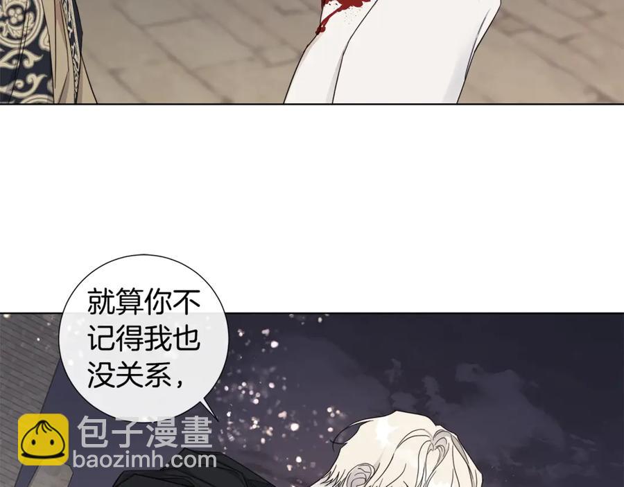 第39话 你的选择29