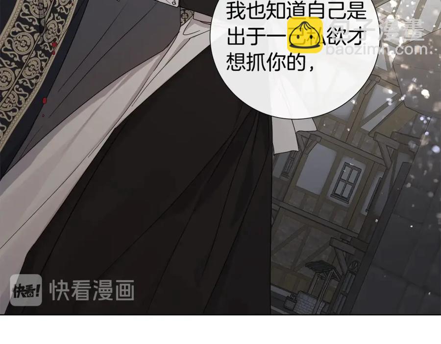 第39话 你的选择31