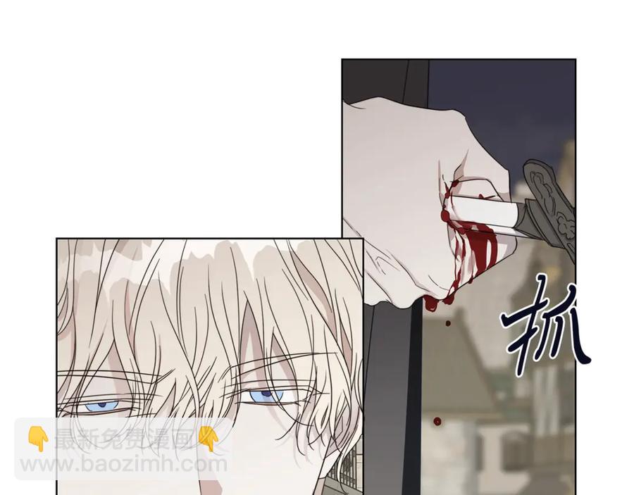 第39话 你的选择32