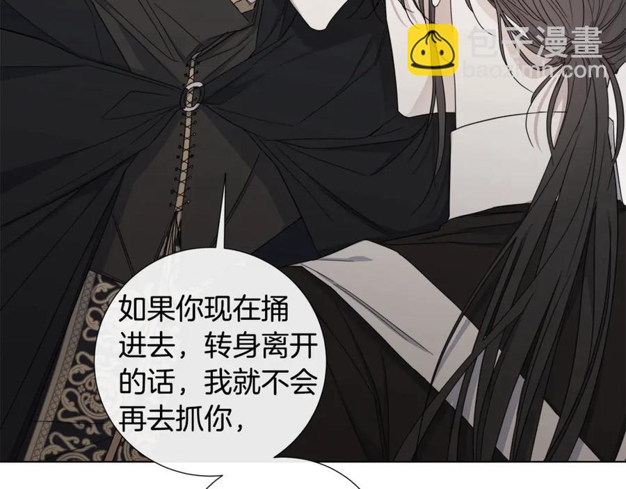 第39话 你的选择35