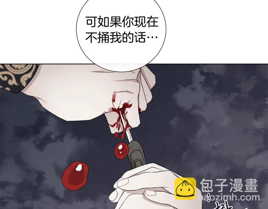 第39话 你的选择36