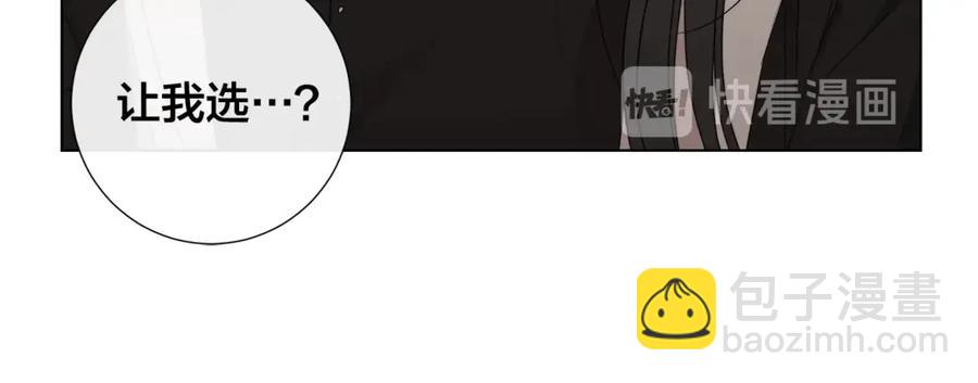 第39话 你的选择39