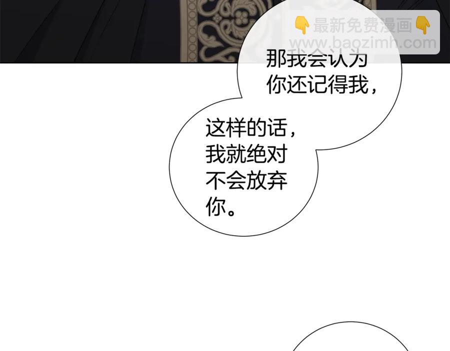 第39话 你的选择42