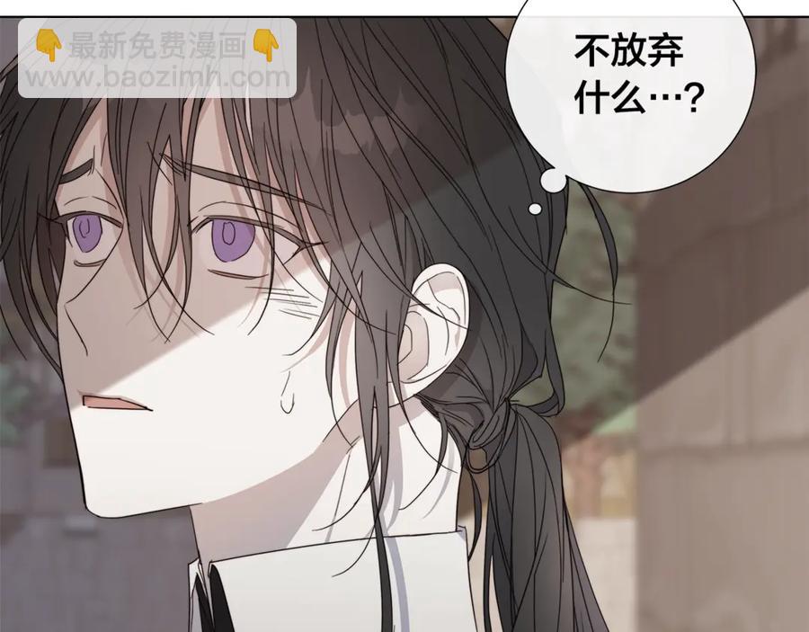 第39话 你的选择43