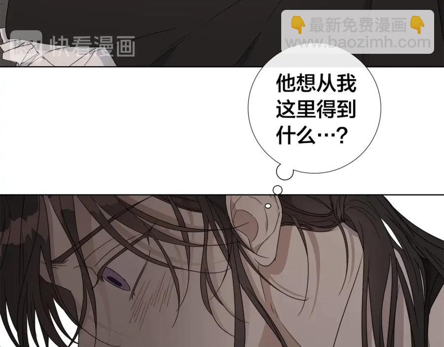 第39话 你的选择53