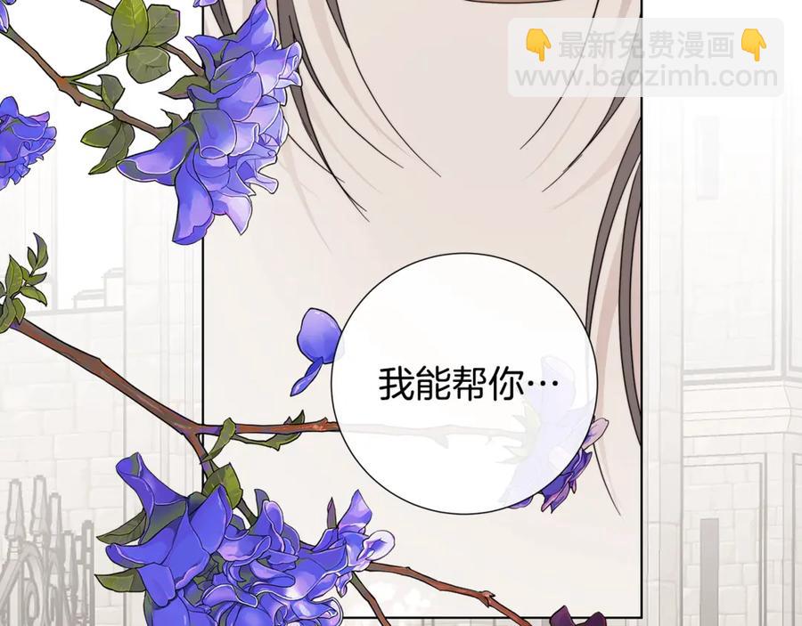 第39话 你的选择64