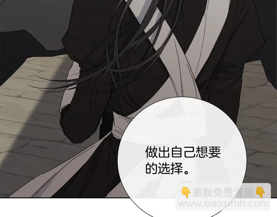 第39话 你的选择68