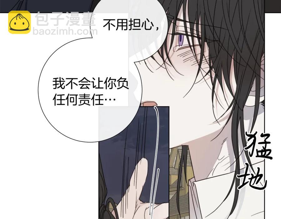第39话 你的选择75