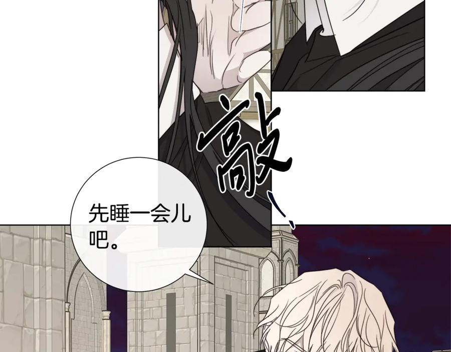 第39话 你的选择76