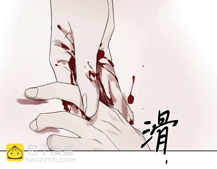 第39话 你的选择79