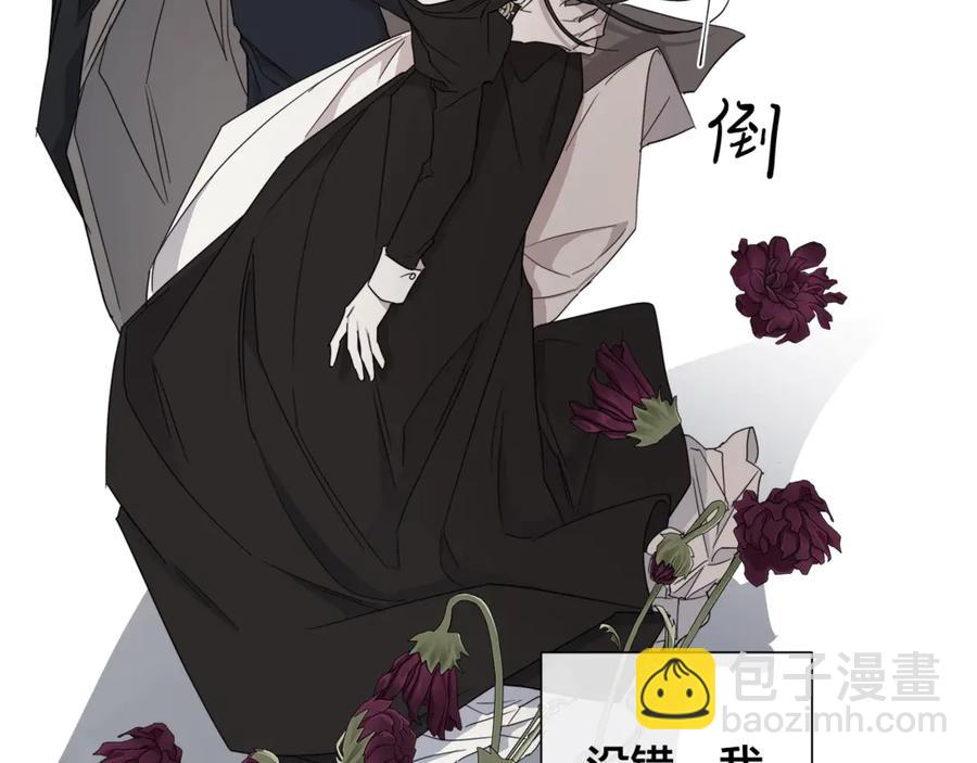 第39话 你的选择82
