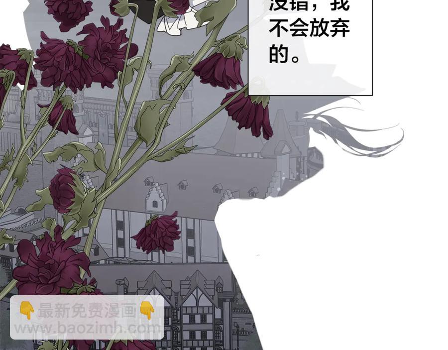第39话 你的选择83