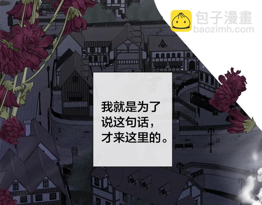 第39话 你的选择84