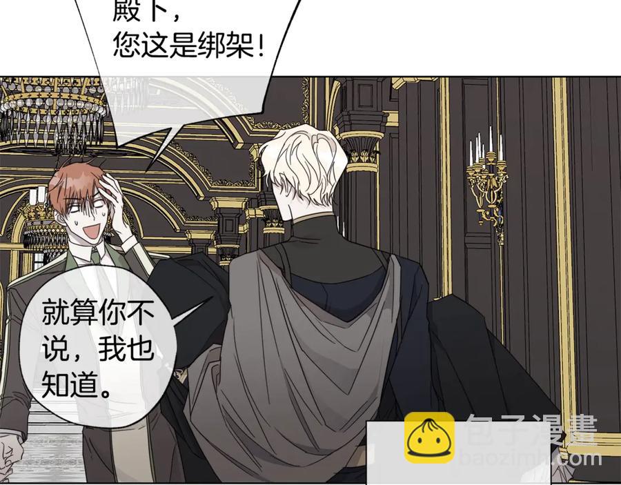 第39话 你的选择86
