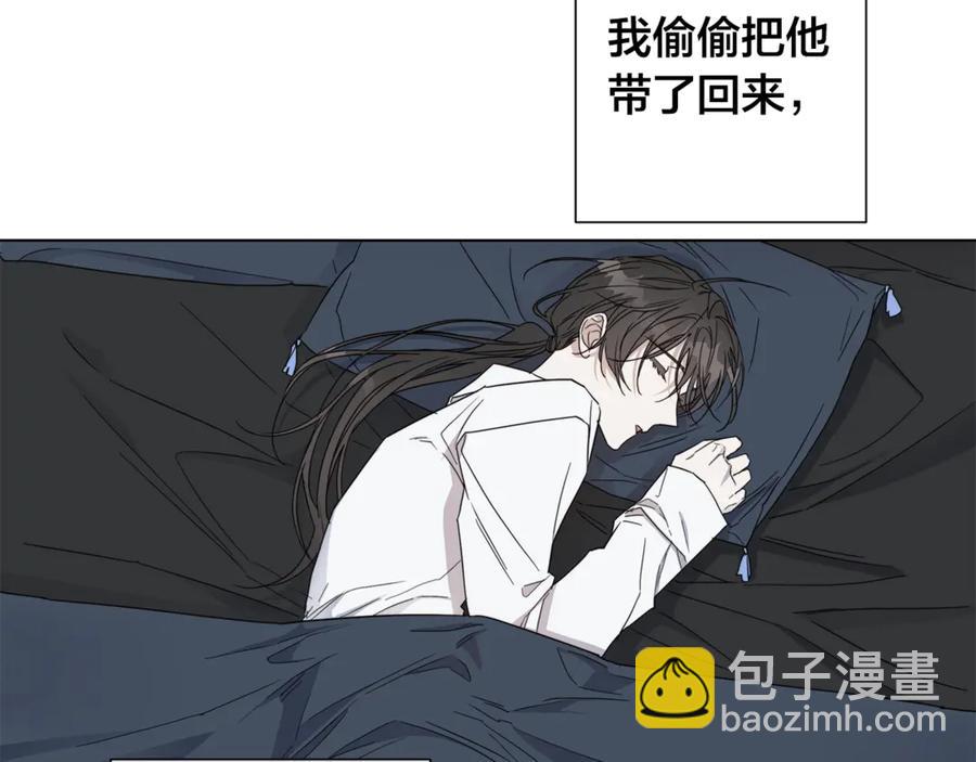 第39话 你的选择87