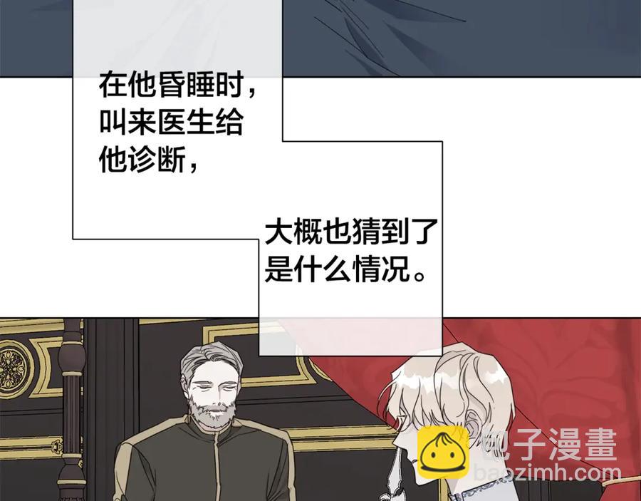 第39话 你的选择88
