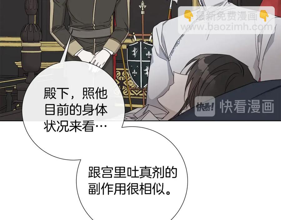 第39话 你的选择89