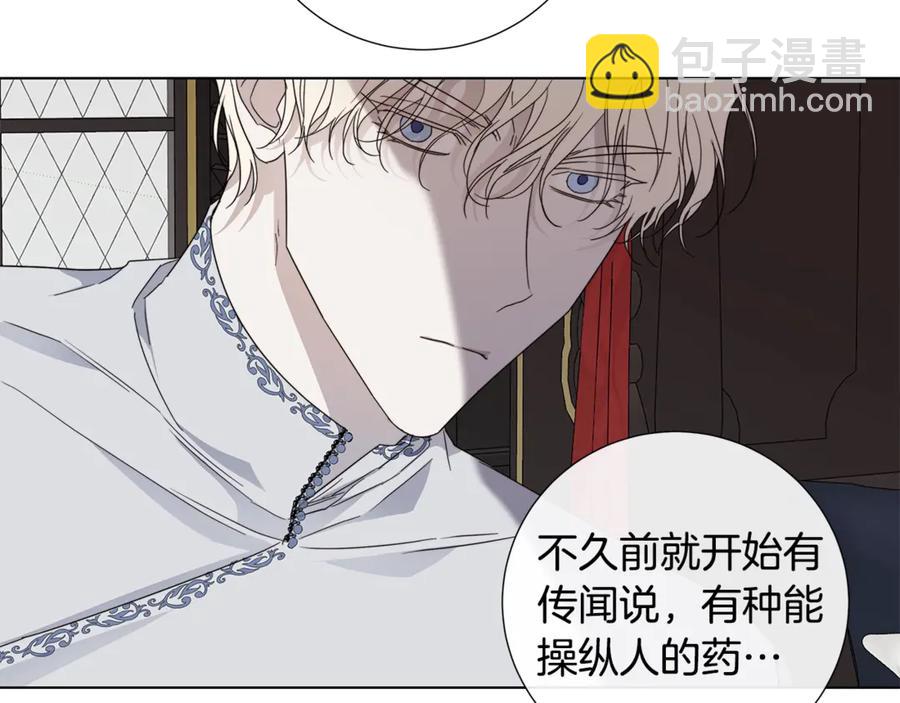第39话 你的选择90