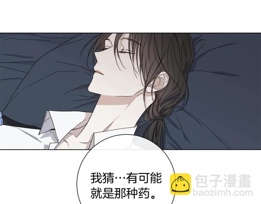 第39话 你的选择92