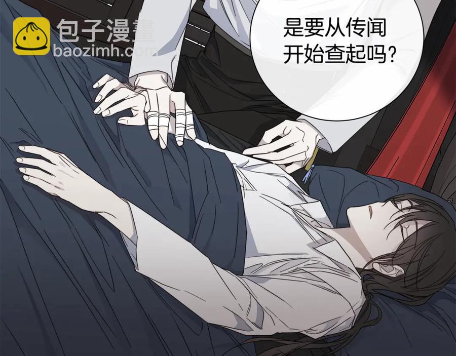 第39话 你的选择96