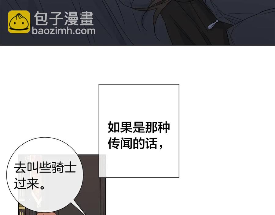 第39话 你的选择97