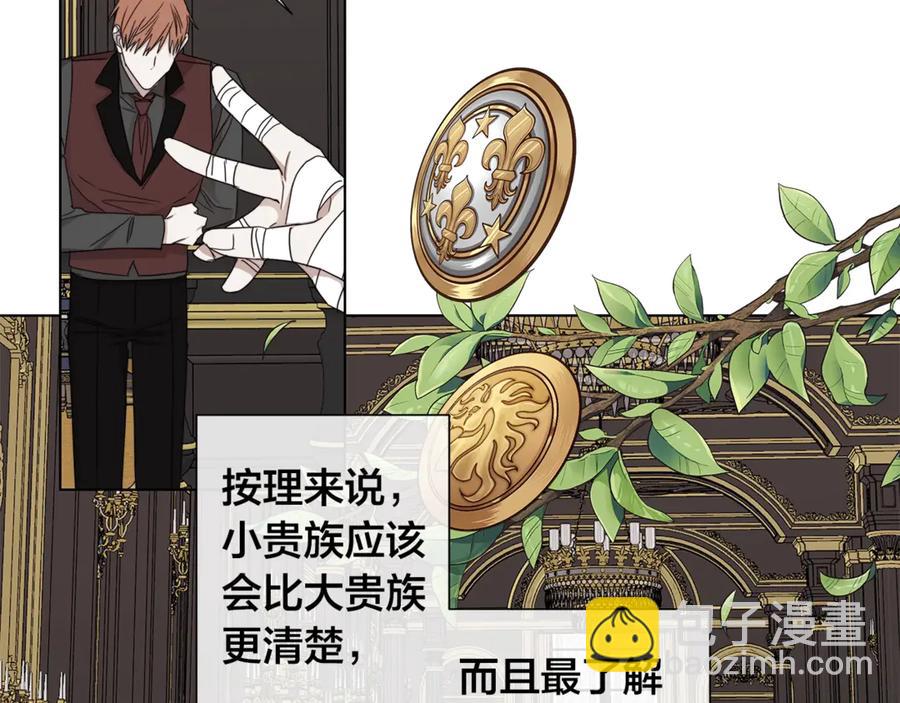 第39话 你的选择98