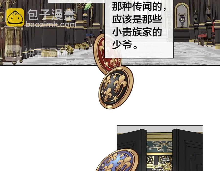 第39话 你的选择99