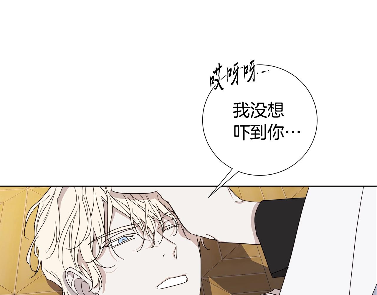 第40话 难以治愈81